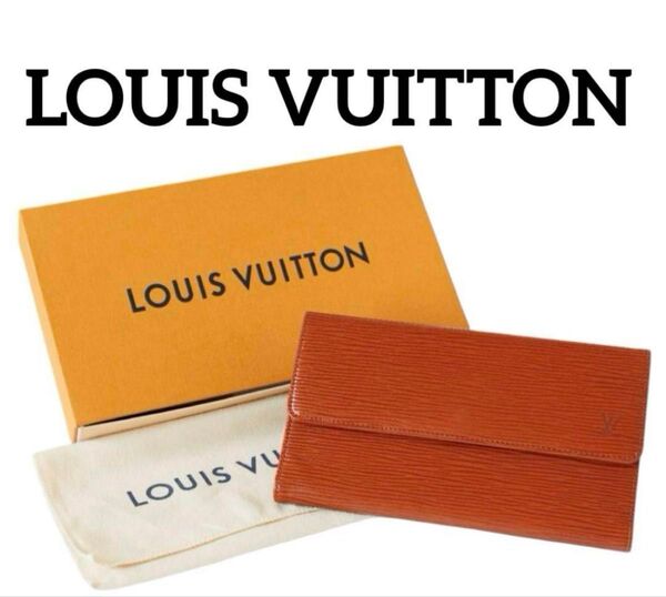 LOUIS VUITTON ルイヴィトン エピ 三つ折り 長財布 ポルトトレゾール インターナショナル M63383 ブラウン
