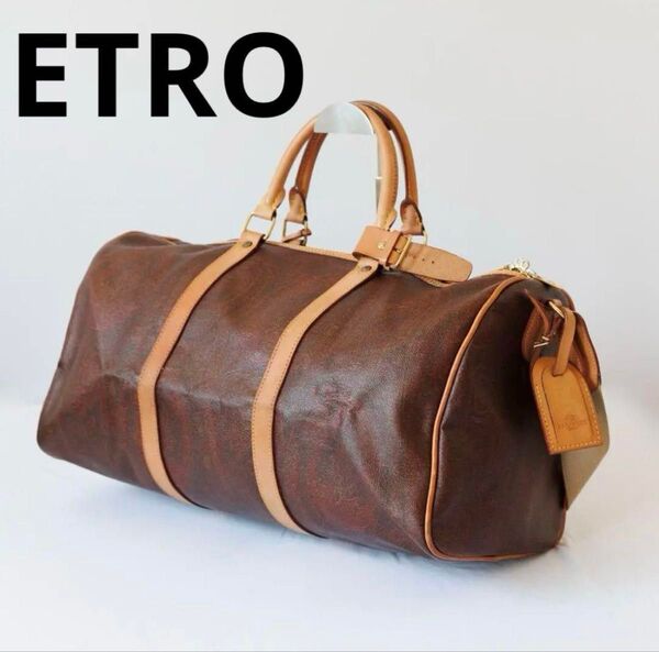 エトロ ETRO 2way ボストンバッグ ペイズリー柄 PVC 南京錠 カデナ 鍵付き ポワニエ ネームタグ 旅行鞄 総柄