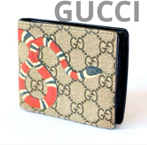 グッチ GUCCI 二つ折り 財布 GGスプリーム 451266 キングスネーク GG柄 PVC レザー 蛇 ヘビ柄