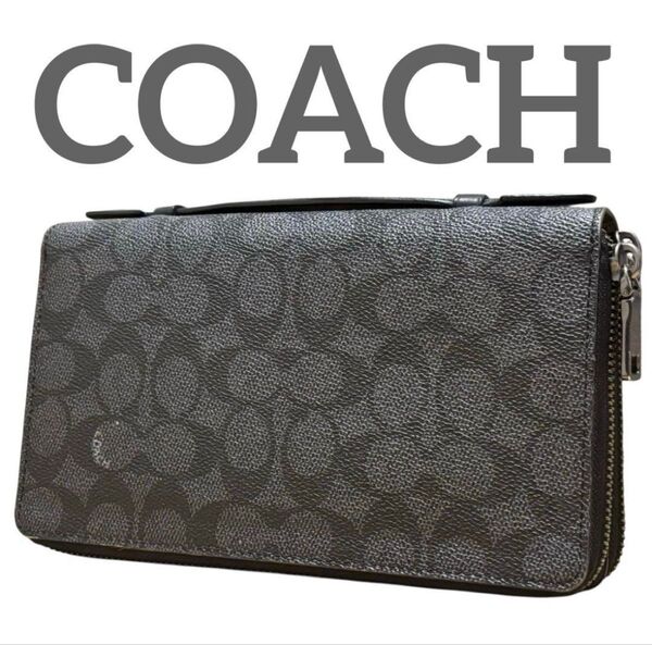 美品 COACH コーチ オーガナイザー 長財布 ダブルジップ シグネチャー 93430 グレー クラッチバッグ PVC