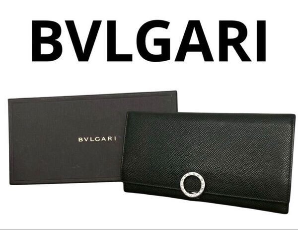 BVLGARI ブルガリ 長財布 ロゴクリップ ビーゼロワン レザー ロゴマニア バイカラー 二つ折り ブラック 黒 サークルロゴ