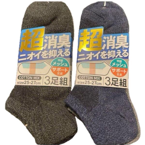 メンズソックス 紳士靴下 メッシュ サポート セット