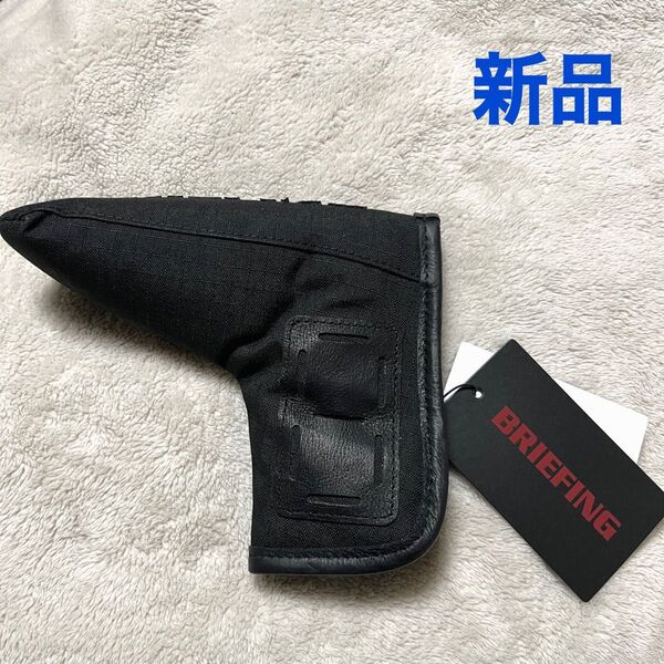 新品 BRIEFING GOLF ブリーフィングゴルフ PUTTER COVER DL パターカバー BRG233G06 ブラック