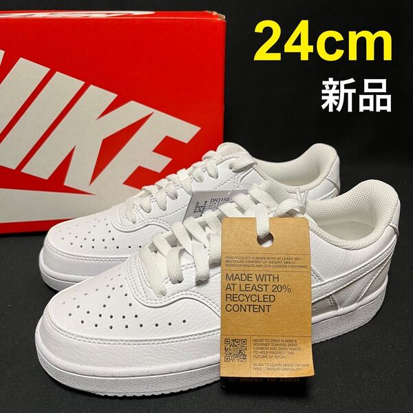 24cm 新品!NIKE コートビジョン ホワイト ナイキ ウィメンズスニーカー 白 DH3158-100 ローカット LO