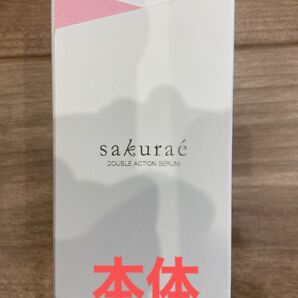 新品未使用 ダブルアクションセラム
