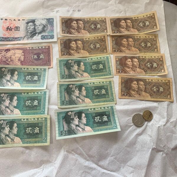 中国人民銀行 旧紙幣 まとめ売り