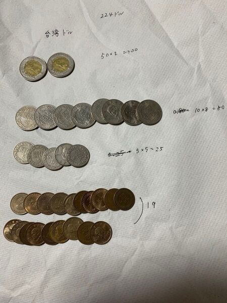 台湾硬貨 まとめ売り 36枚