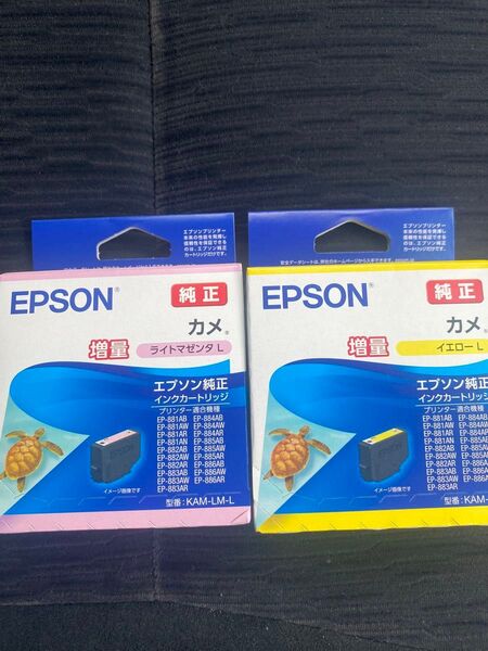 エプソン EPSON インクカートリッジ カメ 増量タイプ KAM-Y-L イエロー KAM- LM-L ライトマゼンタ 2個