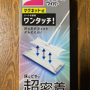 クイックルワイパー 本体 マグネットタイプ セット 未使用 マグネットワイパー