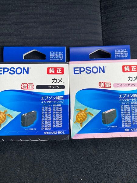エプソン EPSON インクカートリッジ カメ 増量タイプ KAM-BK-L ブラック KAM-LM-L ライトマゼンタ