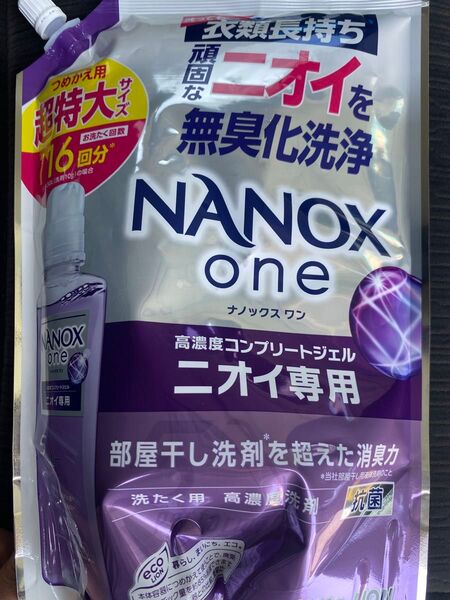 ナノックスワン 抗菌 ニオイ専用 超特大 1160g