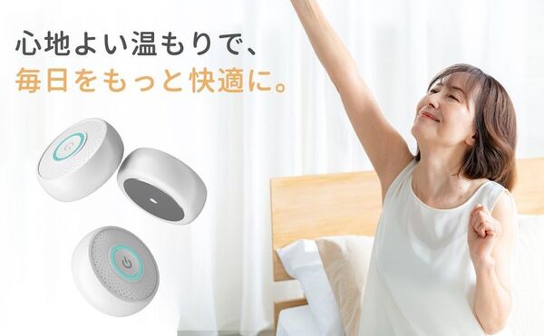 火を使わないお灸 肩・お腹・脚・腕用 USB充電式 繰り返し使える 自宅用リラックス