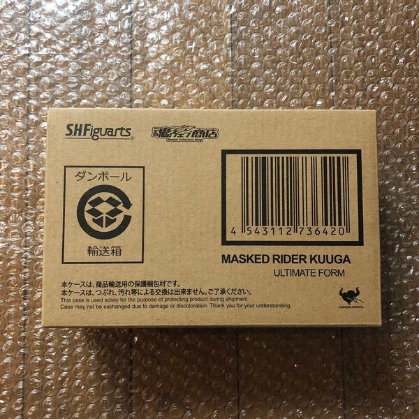 新品 輸送箱未開封 S.H.Figuarts 真骨彫製法 仮面ライダークウガ アルティメットフォーム S.H.フィギュアーツ