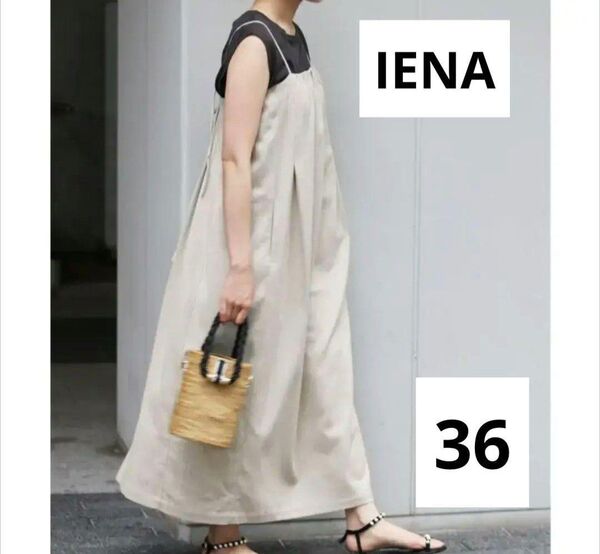 IENA/VI/LIデザインベアワンピース