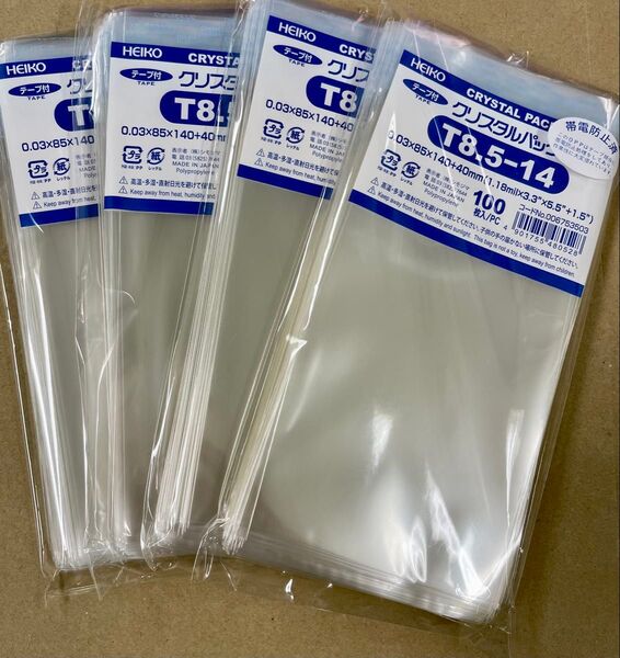 OPP袋 (テープ付き) T10-15 100 枚 X 3パック+T8.5-14 100 枚 X 4パック 計7パックセット