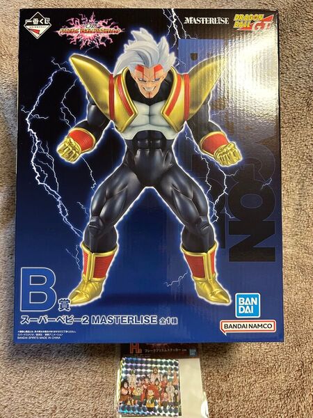 一番くじ ドラゴンボール VSオムニバスアルティメットB賞 スーパーベビー2 MASTERLISEフィギュア おまけ付き