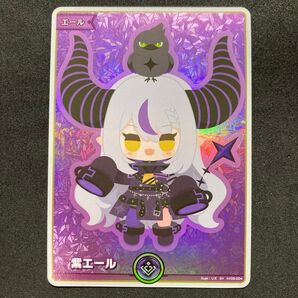 ホロライブ ラプラス・ダークネス SY キュリアスユニバース
