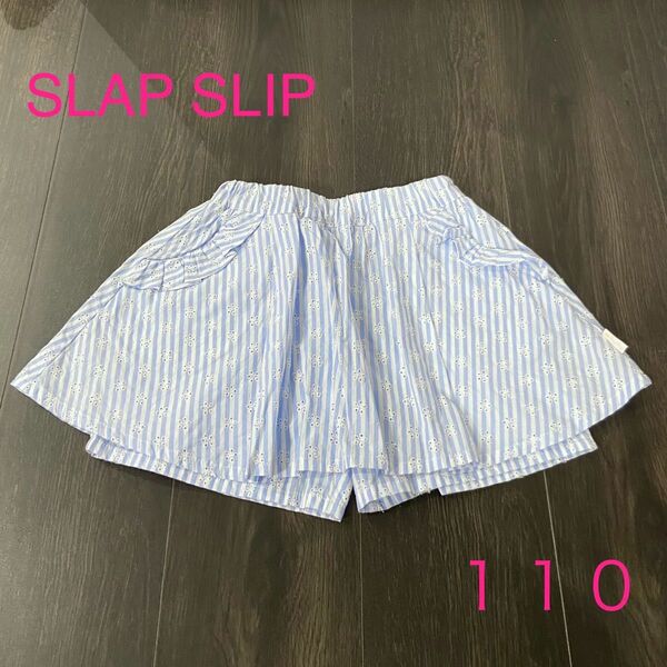 【中古】スラップスリップ ストライプパンツ スカート 110