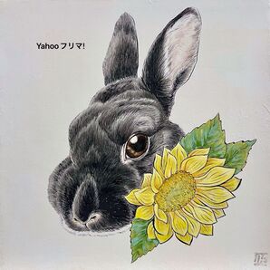 作家様 ウサギ うさぎ 兎 ネザーランドドワーフ ひまわり 向日葵 水彩画 原画 イラスト アート 絵画 インテリア