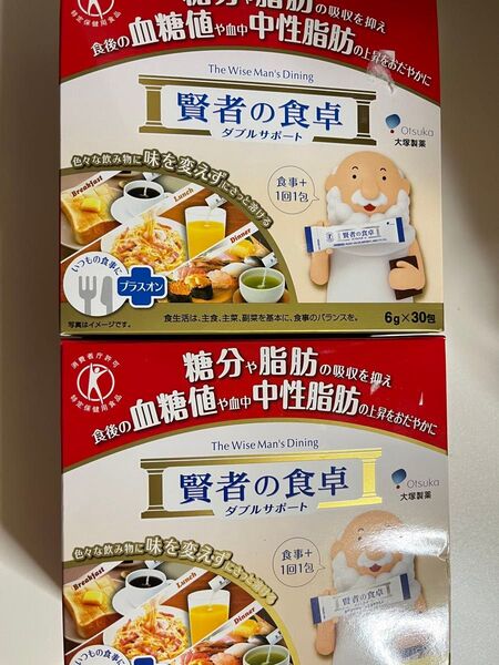 賢者の食卓 30本 2箱