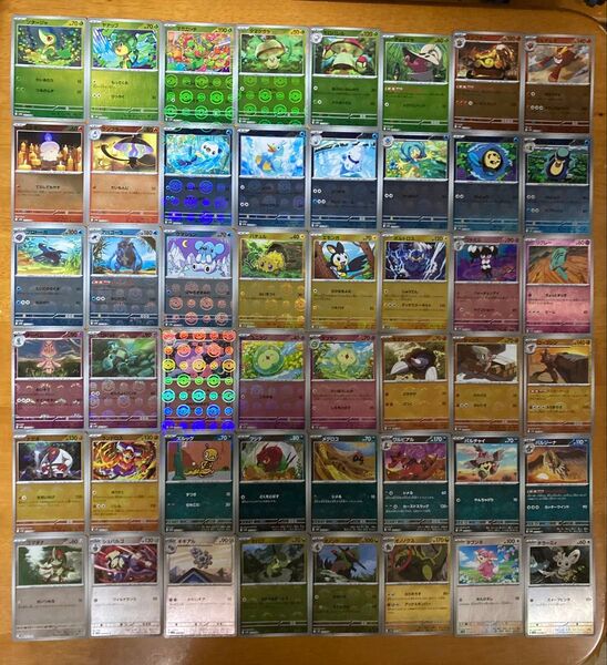 ポケモンカード ブラックボルト ホワイトフレア モンスターボールミラー 53種53枚 モンボミラー