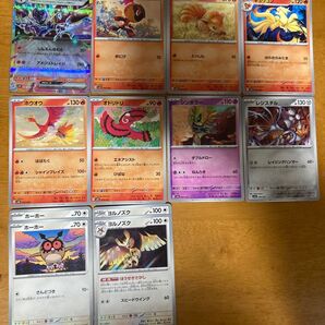 ポケモンカード RR ソウブレイズex 他 計14枚