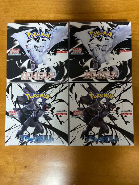 未開封 ポケモンカード ホワイトフレア ブラックボルト シュリンクなし ペリペリあり 計4BOX 箱のまま発送