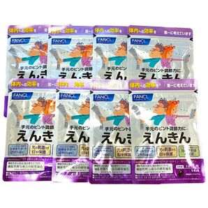 ファンケル えんきん 14日分×8袋セット《112日分》サプリメント