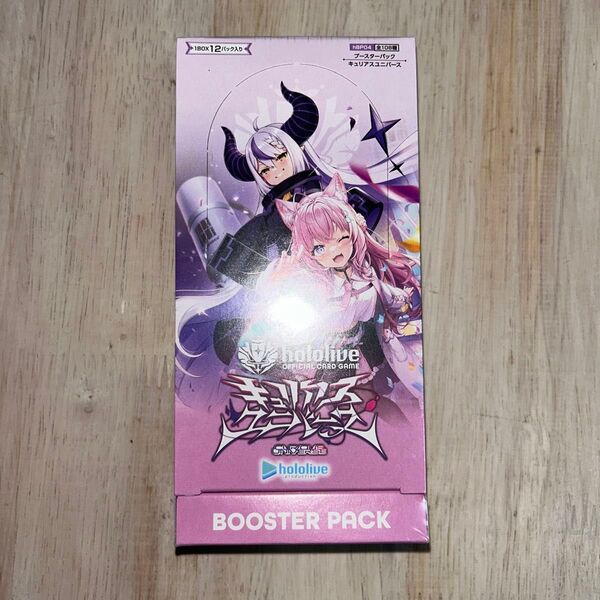 ホロライブ オフィシャルカードゲーム キュリアスユニバース 1BOX