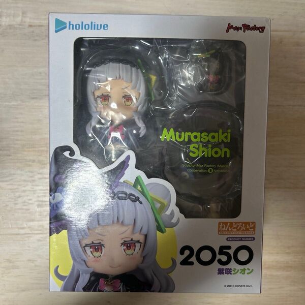 ねんどろいど 紫咲シオン