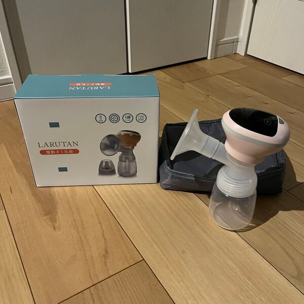美品!LARUTAN 電動搾乳器