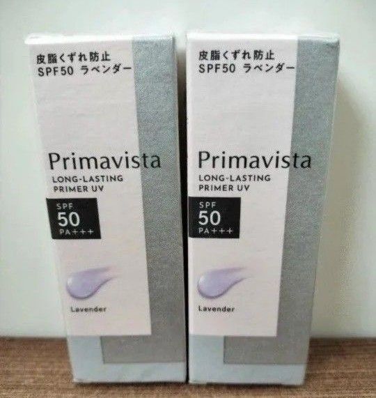プリマヴィスタ スキンプロテクトベース 化粧下地 皮脂くずれ防止化粧下地 ラベンダー uv SPF50 花王 ソフィーナ
