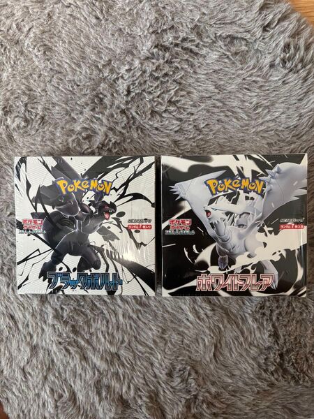 【シュリンク付き即発送可】ポケモンカードゲーム ブラックボルト ホワイトフレア セット 計2BOX