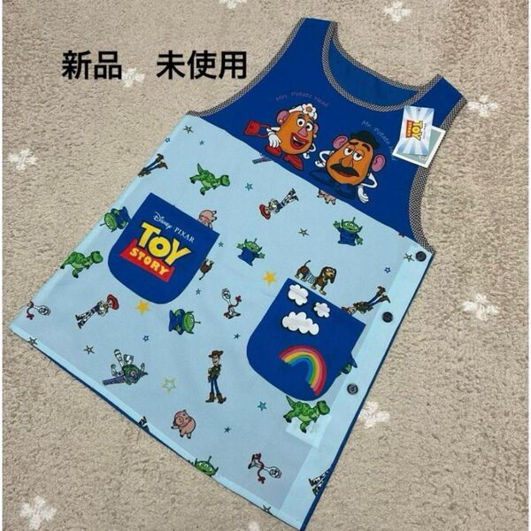 トイストーリー 保育士 エプロン 新品 未使用 大人用