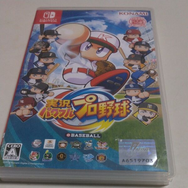 【Switch】 実況パワフルプロ野球