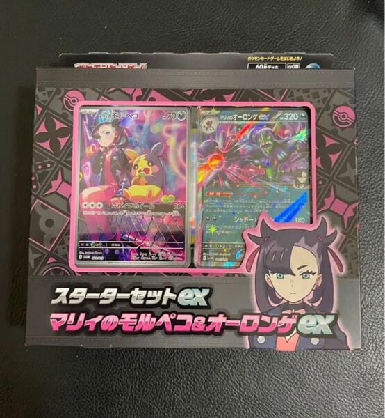 24時間以内発送 商品番号4284 ポケモンカードゲーム スターターセットex マリィのモルペコ
