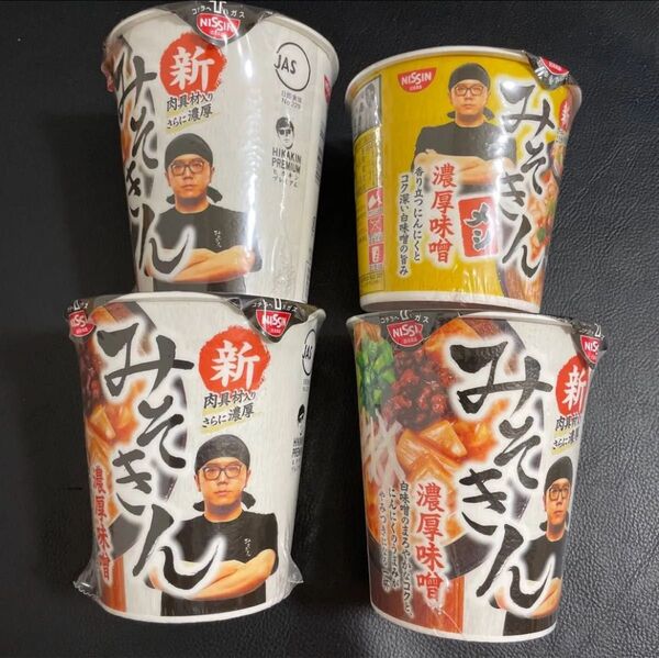 24時間以内発送 商品番号4517 日清 新みそきん 濃厚味噌ラーメン 3個 新みそきんメシ 1個 計4個セット ヒカキン