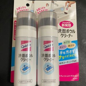 24時間以内発送 新品未開封 商品番号4545 花王 洗面ボウルクリーナー 本体2本セット kao クイックル