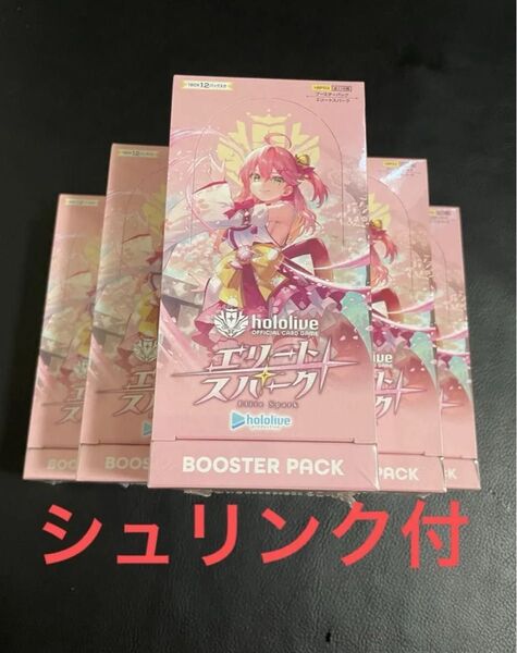 24時間以内発送 商品番号4328 ホロライブ ホロカ エリートスパーク シュリンク付き 6ボックス box