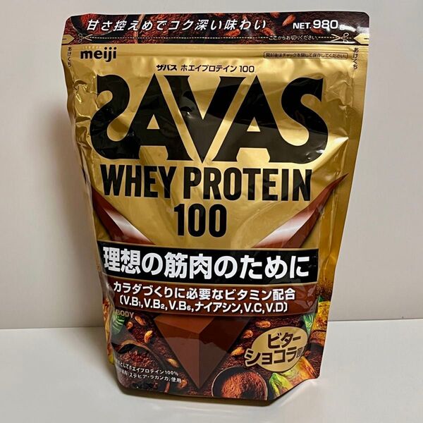 SAVAS ザバス ホエイプロテイン 100 ビターショコラ