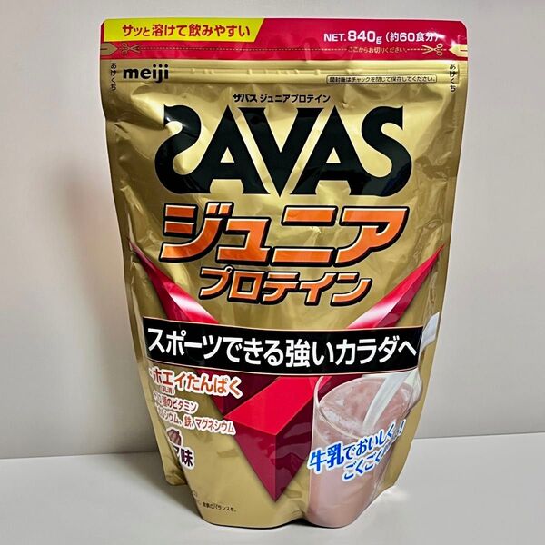 SAVAS ザバス ジュニアプロテイン ココア味 840g