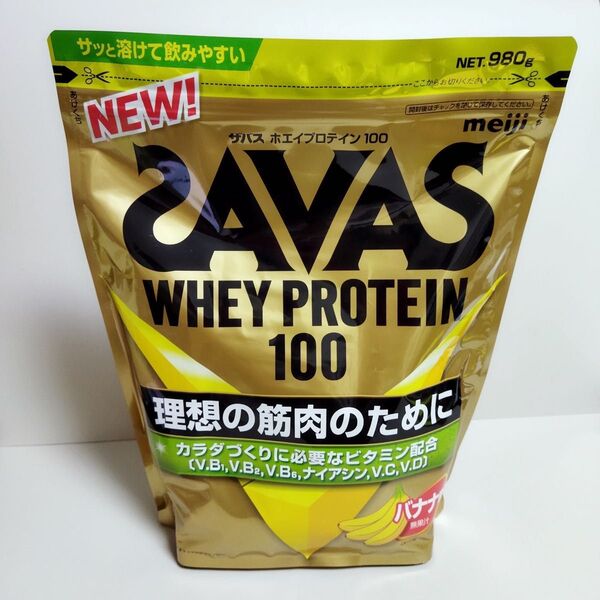 ザバス savas ホエイプロテイン 100 バナナ風味