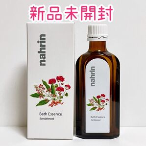 【新品】 nahrin ナリン バスエッセンス サンダルウッド ナリン 125ml