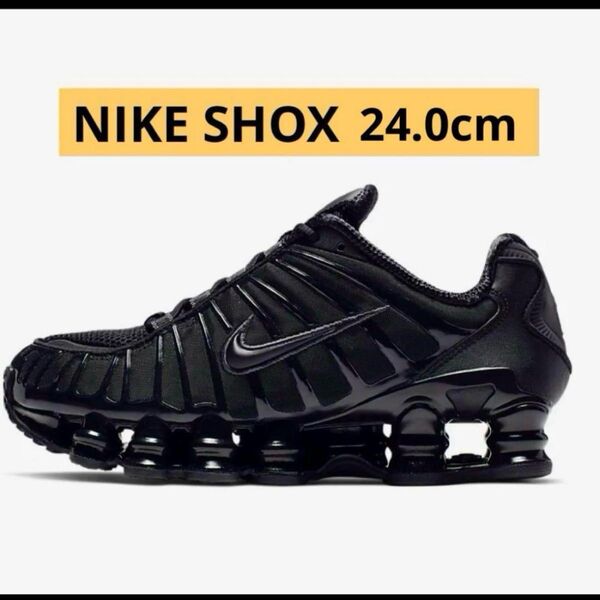 Nike W shox TL black ナイキ ショックス GR8 24.0cm