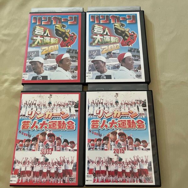 リンカーン 大運動会 DVD 4枚セット レンタル落ち