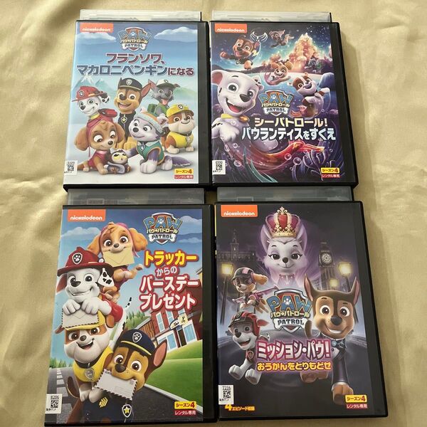 パウパトロール DVD 4枚セット レンタル落ち