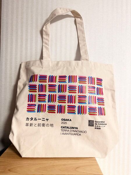 大阪万博 大阪関西万博 スペインパビリオン 数量限定のトートバッグ 同デザインの布