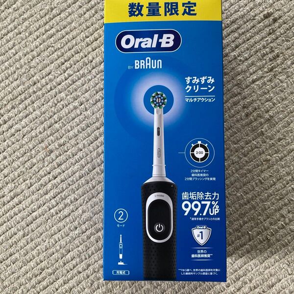 ブラウン Oral-B すみずみクリーン マルチアクション