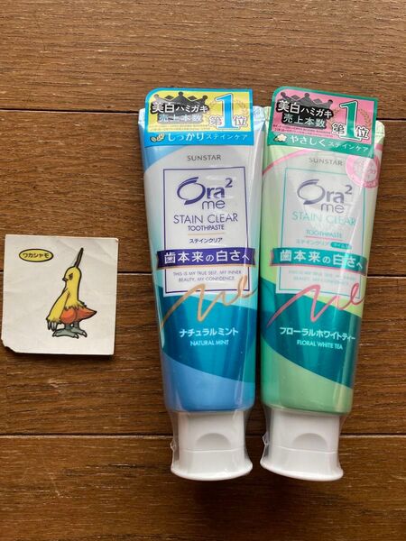 オーラツーミー ステインクリアペースト ナチュラルミント フローラルホワイトティー 各130g ポケモンパン デコキャラシール