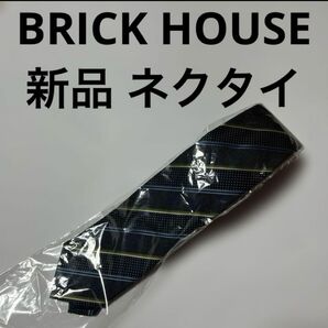 ブリックハウス ネクタイ